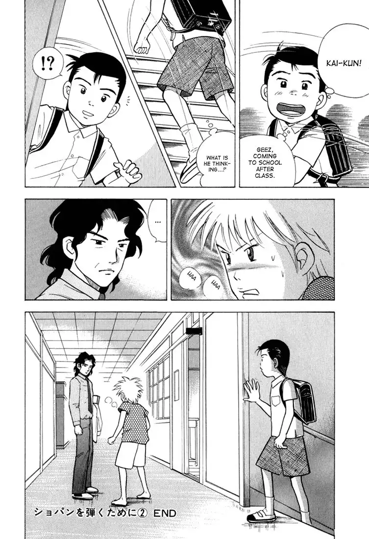 Piano no mori Chapter 18 22